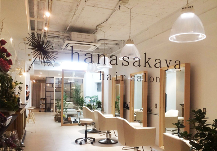 美容室 hanasakaya のロゴデザイン 広島市中区