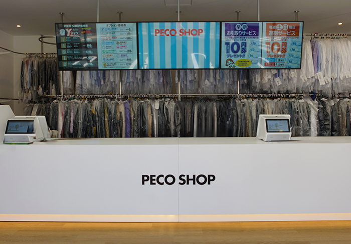 2023年 3月完成 ペコショップ広中新開店　白王クリーニング広中新開店（コインランドリー併設店） 設計・施工 イッコー建築事務所