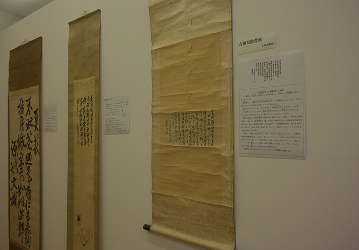 うみとやまと 　宇都宮黙霖（もくりん）ミニ掛け軸展